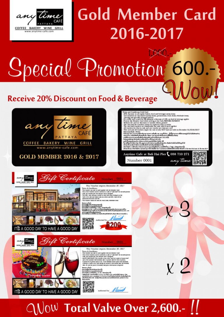 Anytime Cafe Gold Membership